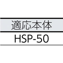 画像をギャラリービューアに読み込む, タジマ　交換用テープ　エンジニヤスーパーはや巻・エンジニヤスーパー用　長さ５０ｍ
