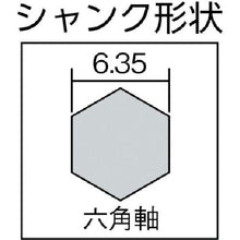 画像をギャラリービューアに読み込む, ユニカ　ＨＳＳハイスホールソー（ツバ無し）　２８ｍｍ
