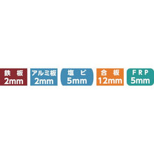 画像をギャラリービューアに読み込む, ユニカ　ハイスホールソー充電２１ｍｍ
