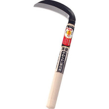 Tải hình ảnh vào trình xem thư viện, Liềm mỏng một lưỡi HOUNEN 120mm
