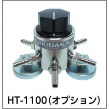 โหลดรูปภาพลงในโปรแกรมดูแกลเลอรี HODAKA Digital Manometer HT-1500NS
