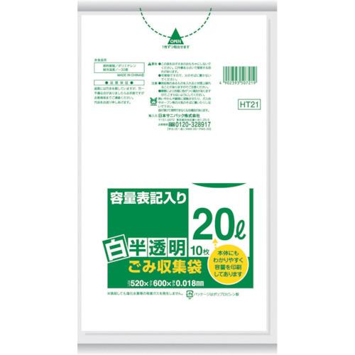 SANIPAK HT21 White Translucent Garbage Bag 20L 10 Sheets with Capacity Notation