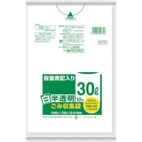 SANIPAK HT31 10 pieces of white translucent garbage bag 30L with capacity notation