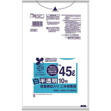 Load image into gallery viewer, SANIPAK capacity notation white translucent garbage bag (biomass blend) 45L 10 pieces 0.02mm
