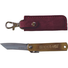 โหลดรูปภาพลงในโปรแกรมดูแกลเลอรี HOUNEN Higomori Knife P Size with Holder สีแดง
