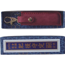 โหลดรูปภาพลงในโปรแกรมดูแกลเลอรี HOUNEN Higomori Knife P Size with Holder สีแดง

