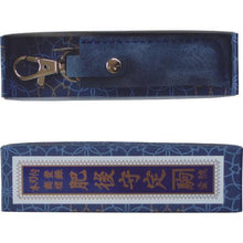 โหลดรูปภาพลงในโปรแกรมดูแกลเลอรี HOUNEN Higomori Knife P Size with Holder สีน้ำเงิน
