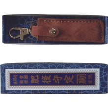 โหลดรูปภาพลงในโปรแกรมดูแกลเลอรี HOUNEN Higomori Knife P Size with Holder สีน้ำตาล
