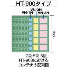 画像をギャラリービューアに読み込む, ＴＲＵＳＣＯ　コンテナラックパネル　９００Ｘ３０５ＸＨ９００
