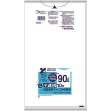 Load image into gallery viewer, SANIPAK capacity notation white translucent garbage bag (biomass blend) 90L 10 sheets 0.025mm
