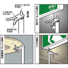 将图像导入到图库查看器中DENSAN应急引导灯检查杆（迷你型）
