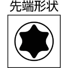 Tải hình ảnh vào trình xem thư viện, Cờ lê lục giác đầu bi SUPER TOOL dài T10
