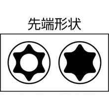 Tải hình ảnh vào trình xem thư viện, Cờ lê lục giác T27 có lỗ chống phá SUPER TOOL dài
