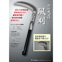 画像をギャラリービューアに読み込む, 豊稔　風刈１６５ｍｍ
