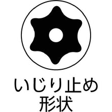 โหลดรูปภาพลงในโปรแกรมดูแกลเลอรี ชุดลูกบ๊อกซ์ TONE Torx (พร้อมตัวยึดชนิดป้องกันการงัดแงะ) 6 ชิ้น
