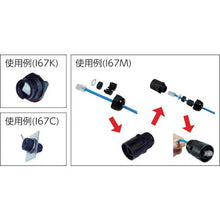 画像をギャラリービューアに読み込む, コーニング　防水ケース　Ｉ６７Ｋ
