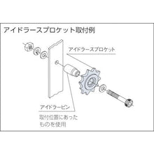 画像をギャラリービューアに読み込む, カタヤマ　アイドラー５０Ｃ１２ホイル
