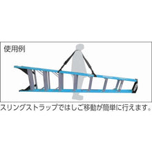 画像をギャラリービューアに読み込む, ＣＥＴＡＣＥＡ　梯子スリングストラップ
