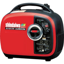 Tải hình ảnh vào trình xem thư viện, Máy phát điện inverter cách âm shindaiwa 1.6kVA

