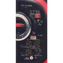 Tải hình ảnh vào trình xem thư viện, Máy phát điện inverter cách âm shindaiwa 1.6kVA
