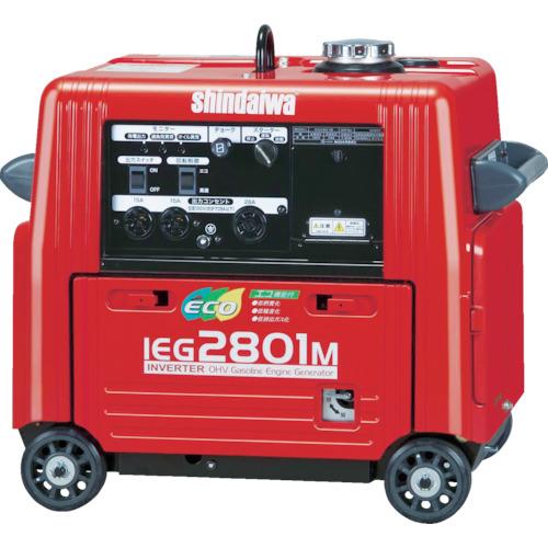 shindaiwa soundproof inverter generator 2.8kVA