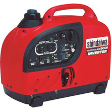 Tải hình ảnh vào trình xem thư viện, Máy phát điện inverter cách âm shindaiwa 0.9kVA
