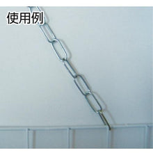 โหลดรูปภาพลงในโปรแกรมดูแกลเลอรี Nissa Chain เหล็ก uniqlo link C type 2.3mmX30M
