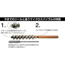 画像をギャラリービューアに読み込む, ＴＲＵＳＣＯ　軸付マイクロブラシ　Φ４．３Ｘ軸径３　ＡＯ＃５００
