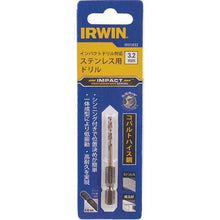 画像をギャラリービューアに読み込む, ＩＲＷＩＮ　インパクト軸ステンレス用ドリルビット３．２ｍｍ
