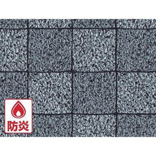画像をギャラリービューアに読み込む, 明和　屋外用床材　ＩＲＦ－１０４２　９１．５ｃｍ幅×１０ｍ巻　ＧＹ
