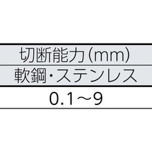 画像をギャラリービューアに読み込む, 育良　エアープラズマカッター　２００Ｖ（４００５４）
