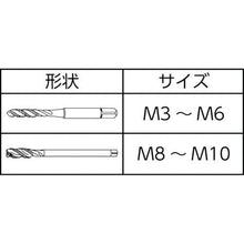 画像をギャラリービューアに読み込む, ヤマワ　Ｉシリーズ　スパイラルタップ　ＩＳＰ　Ｍ５Ｘ０．８
