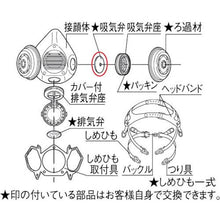 画像をギャラリービューアに読み込む, シゲマツ　エッジ付き吸気弁

