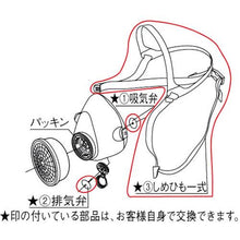 画像をギャラリービューアに読み込む, シゲマツ　吸気弁
