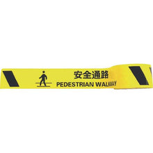 画像をギャラリービューアに読み込む, セーフラン　耐摩耗標識テープ　７５ｍｍ×２２ｍ　安全通路　ＰＥＤＥＳＴＲＩＡＮ　ＷＡＬＫＷＡＹ
