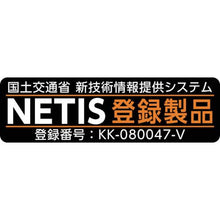 画像をギャラリービューアに読み込む, 萩原　ターピー耐候性大型土のうＢＬＡＣＫ（ブラック）　１００ＫＴ　１年対応　１枚入
