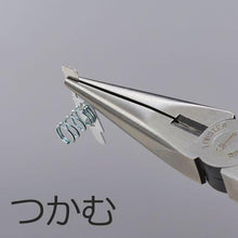 โหลดรูปภาพลงในโปรแกรมดูแกลเลอรี คีมปากกุ้ง J100R
