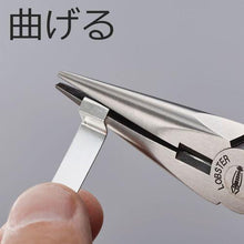 画像をギャラリービューアに読み込む, エビ　ラジオペンチ　Ｊ１１５Ｒ
