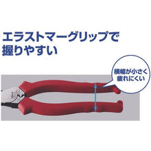 画像をギャラリービューアに読み込む, エビ　パワーニッパー
