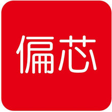 画像をギャラリービューアに読み込む, エビ　パワーニッパー
