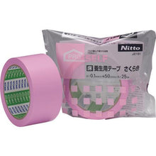 Load image into gallery viewer, NITOMS Floor Curing Tape Sakura Color
