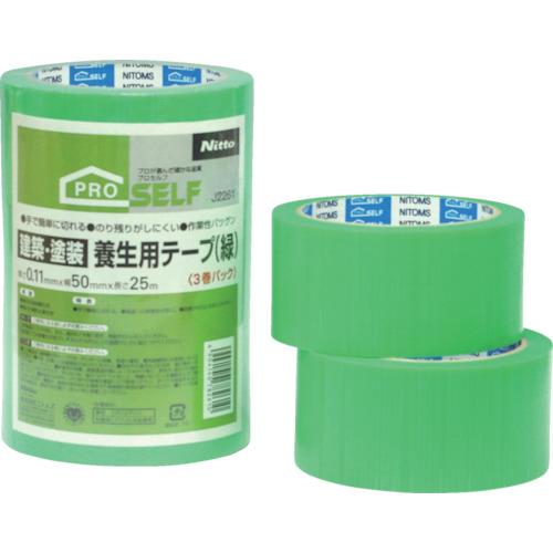NITOMS Construction/Paint Curing Tape (Green) 50x25 (3 rolls included)