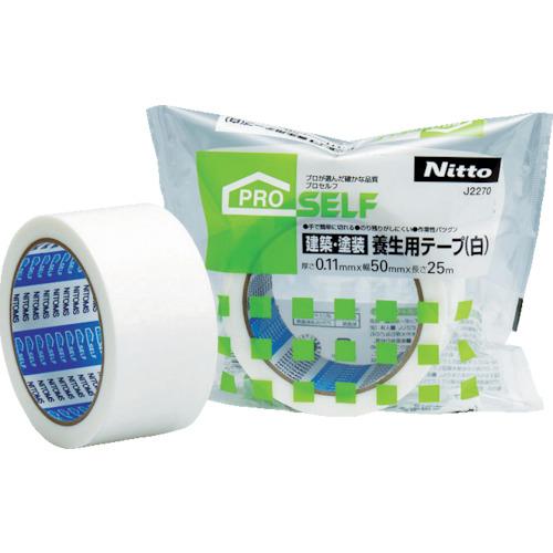 NITOMS Vật Liệu Xây Dựng/Băng Keo Bảo Dưỡng Sơn (Trắng) 50x25 (Kèm 3 Cuộn)
