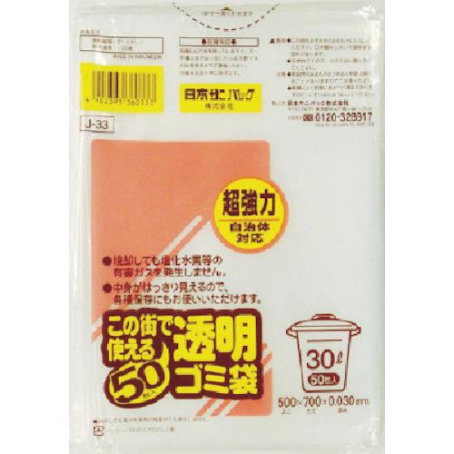 SANIPAK Transparent garbage bag 30L 50 sheets that can be used in this city