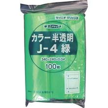 画像をギャラリービューアに読み込む, セイニチ　「ユニパック」　Ｊ－４　緑　３４０×２４０×０．０４　１００枚入
