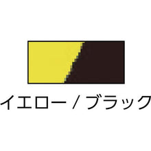 画像をギャラリービューアに読み込む, 積水　標識テープ　ストライプ　８０ｘ５０
