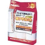 画像をギャラリービューアに読み込む, 積水　ミセスロール裏技テープ３本組
