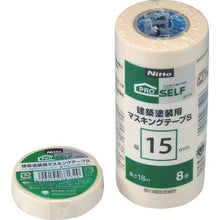 将图像导入到图库查看器中NITOMS建筑绘画遮蔽胶带 S 12 x 18（包括 10 卷）
