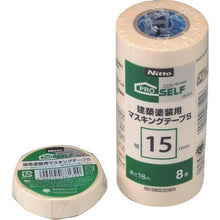 将图像导入到图库查看器中NITOMS建筑绘画遮蔽胶带 S 15 x 18（包括 8 卷）
