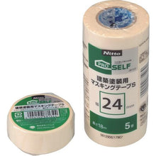 将图像导入到图库查看器中NITOMS建筑绘画遮蔽胶带 S 24 x 18（包括 5 卷）

